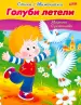 Миниатюра 1