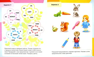 Игрушки для развития мелкой моторики, сделанные своими руками