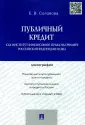 Соколова Екатерина Владимировна