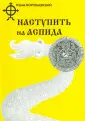 Воробьевский Юрий