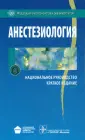 Бунятян Армен Артаваздович
