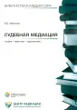 Аболонин Вадим Олегович