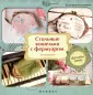 Кузьменко Виктория