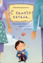 Кицмаришвили Нонна
