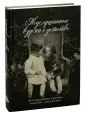 Занозина Виктория Николаевна