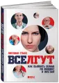 Гласс Лиллиан