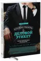 Бер Елена