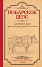 Плешкова Мария