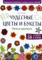Томпсон Сьюзен