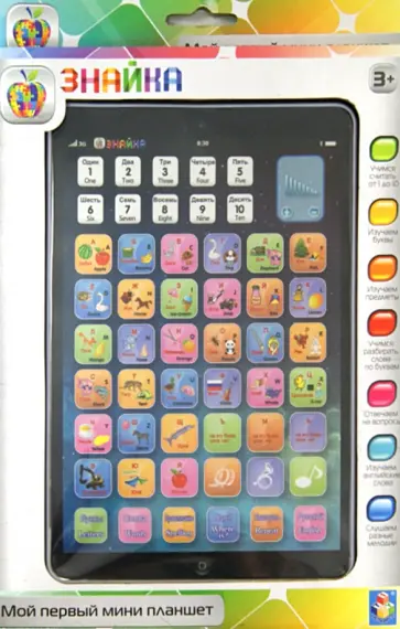 Двуязычный обучающий мини планшет (Т57329) обложка книги