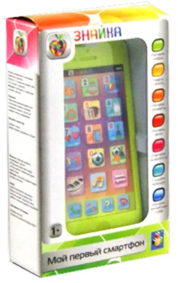 Двуязычный обучающий смартфон "Предметы" (Т57331) обложка книги