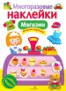 Миниатюра 1