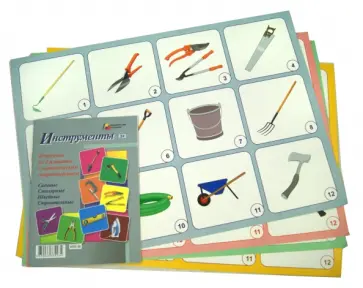 Комплект плакатов "Инструменты"  (4 плаката) обложка книги