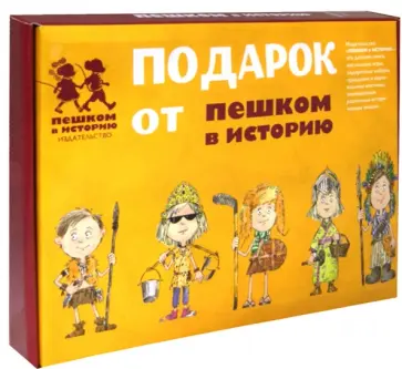 Подарочный набор карточных игр по всем эпохам (ПН024) Подарочный набор карточных игр по всем эпохам (ПН024) обложка книги