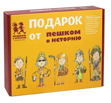 Усачев, Каширская - Подарочный набор "История для дошкольников" (ПН 017) Усачев, Каширская - Подарочный набор "История для дошкольников" (ПН 017) обложка книги
