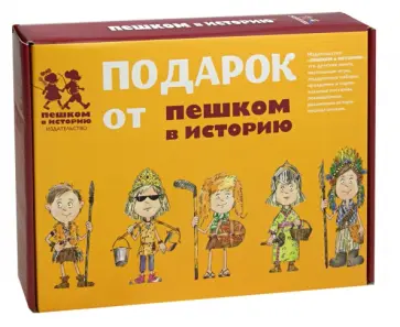 Завершнева, Пастернак - Подарочный набор Большой "Древний Крит" (ПН 021) Завершнева, Пастернак - Подарочный набор Большой "Древний Крит" (ПН 021) обложка книги