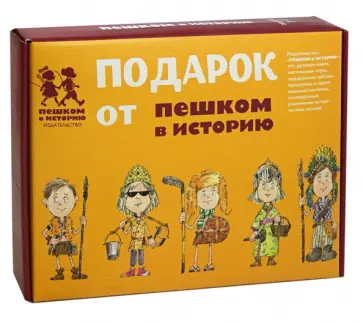 Марголис, Винокуров - Подарочный набор Большой "Древний Новгород" (ПН 020) Марголис, Винокуров - Подарочный набор Большой "Древний Новгород" (ПН 020) обложка книги