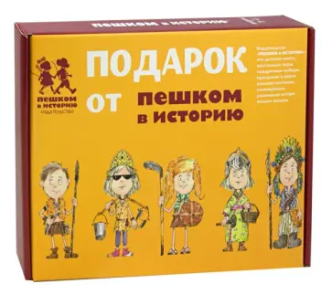 Жуков, Заславская - Подарочный набор Большой "Древний Египет" (ПН 023) Жуков, Заславская - Подарочный набор Большой "Древний Египет" (ПН 023) обложка книги