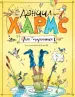 Миниатюра 1