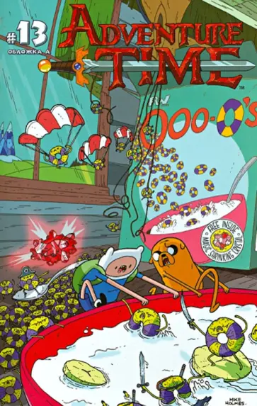 Райан Норт - Время приключений (Выпуск тринадцатый) Райан Норт - Время приключений (Выпуск тринадцатый) обложка книги