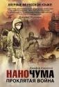 Карлсон Джефф