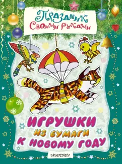 Аппликация наброски урок овощей и фруктов на тарелке: подробные инструкции с 5 фотографиями