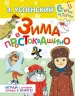 Миниатюра 1