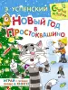 Миниатюра 1