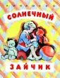 Анашкин Александр