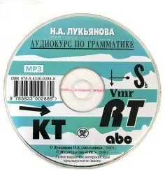 Английский язык