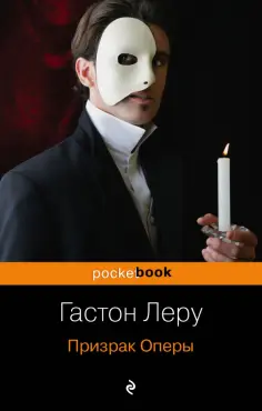 Pocket book
