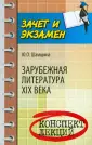 Шамшина Юлия Олеговна
