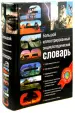 Миниатюра 1
