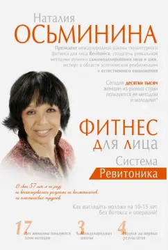 Мелкоморщинистый тип старения кожи: как распознать и корректировать естественными методами