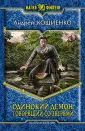Кощиенко Андрей Геннадьевич