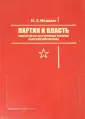 Мамаева Наталья Леонидовна