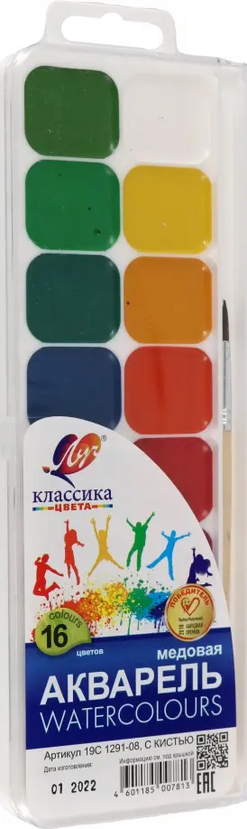 Акварель медовая Классика, 16 цветов, кисть Акварель медовая Классика, 16 цветов, кисть обложка книги