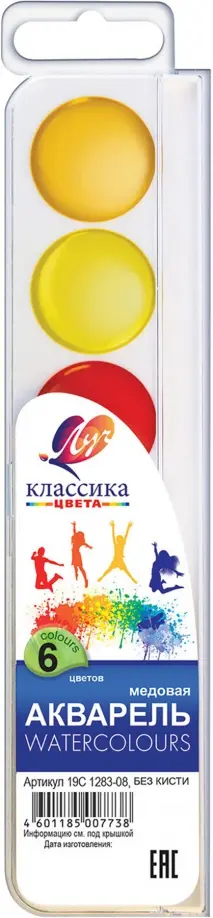 Акварель медовая "Классика", 6 цветов (19С 1282-08) Акварель медовая "Классика", 6 цветов (19С 1282-08) обложка книги