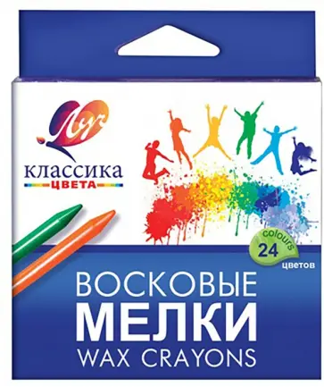 Мелки восковые Классика, круглые, 24 цвета обложка книги