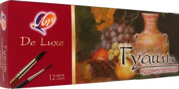 Гуашь художественная Люкс, 12 цветов по 20 мл обложка книги