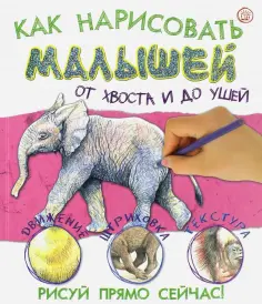 Занимательный досуг