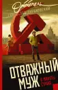 Оттепель