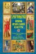 Миниатюра 1