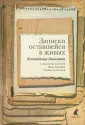 Зеленская Ирина