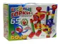 Веселые горки