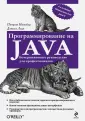 Леук Дэниэл