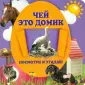 Климко Анастасия Георгиевна