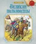 Миниатюра 1