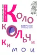 Миниатюра 1