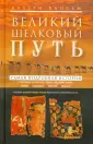 Хансен Валери